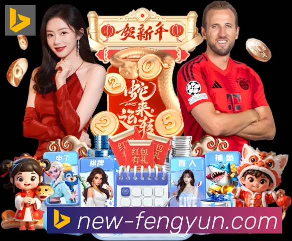 风云直播APP 体育赛事宣传图